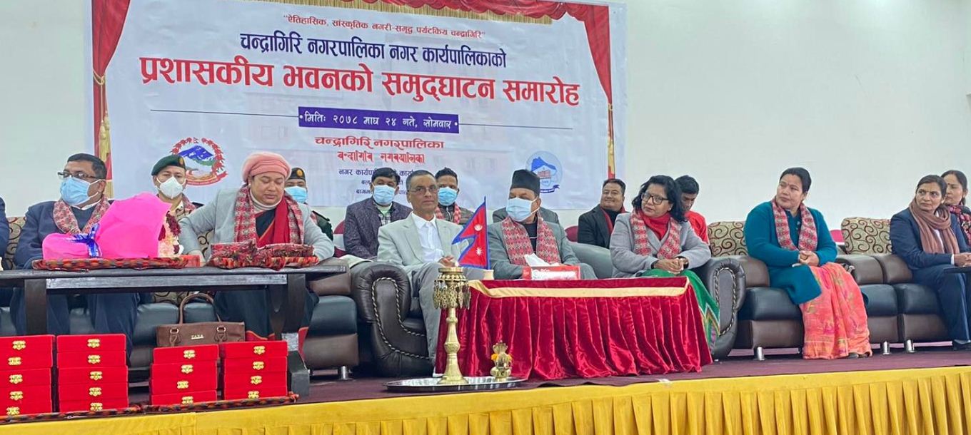 चन्द्रागिरि नगरपालिकाद्वारा आफ्नै भवनबाट सेवा शुभारम्भ